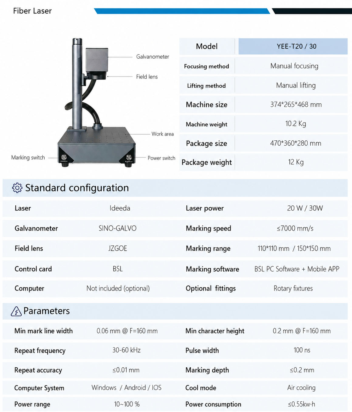 Fiber Laser Marking Machine T20/T30 Parameters